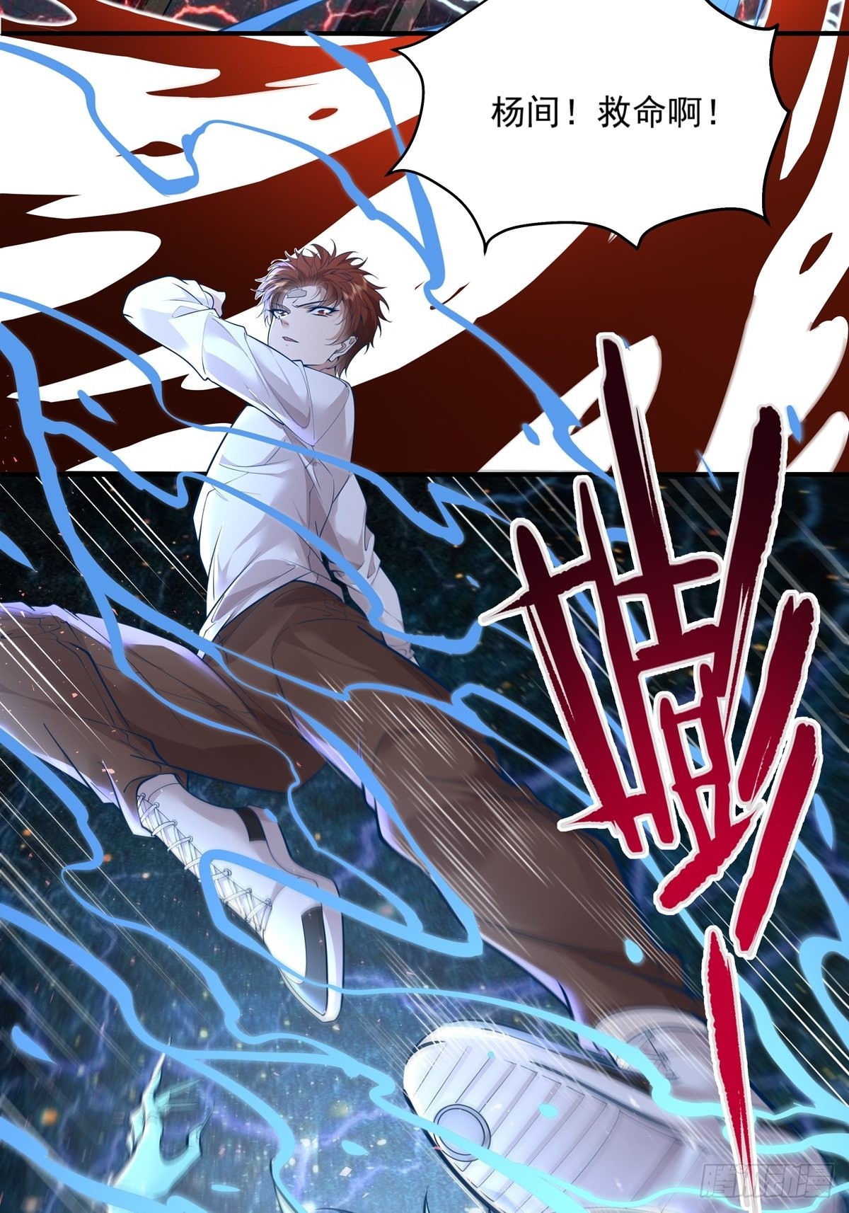 第15话 灵的杀人标记2