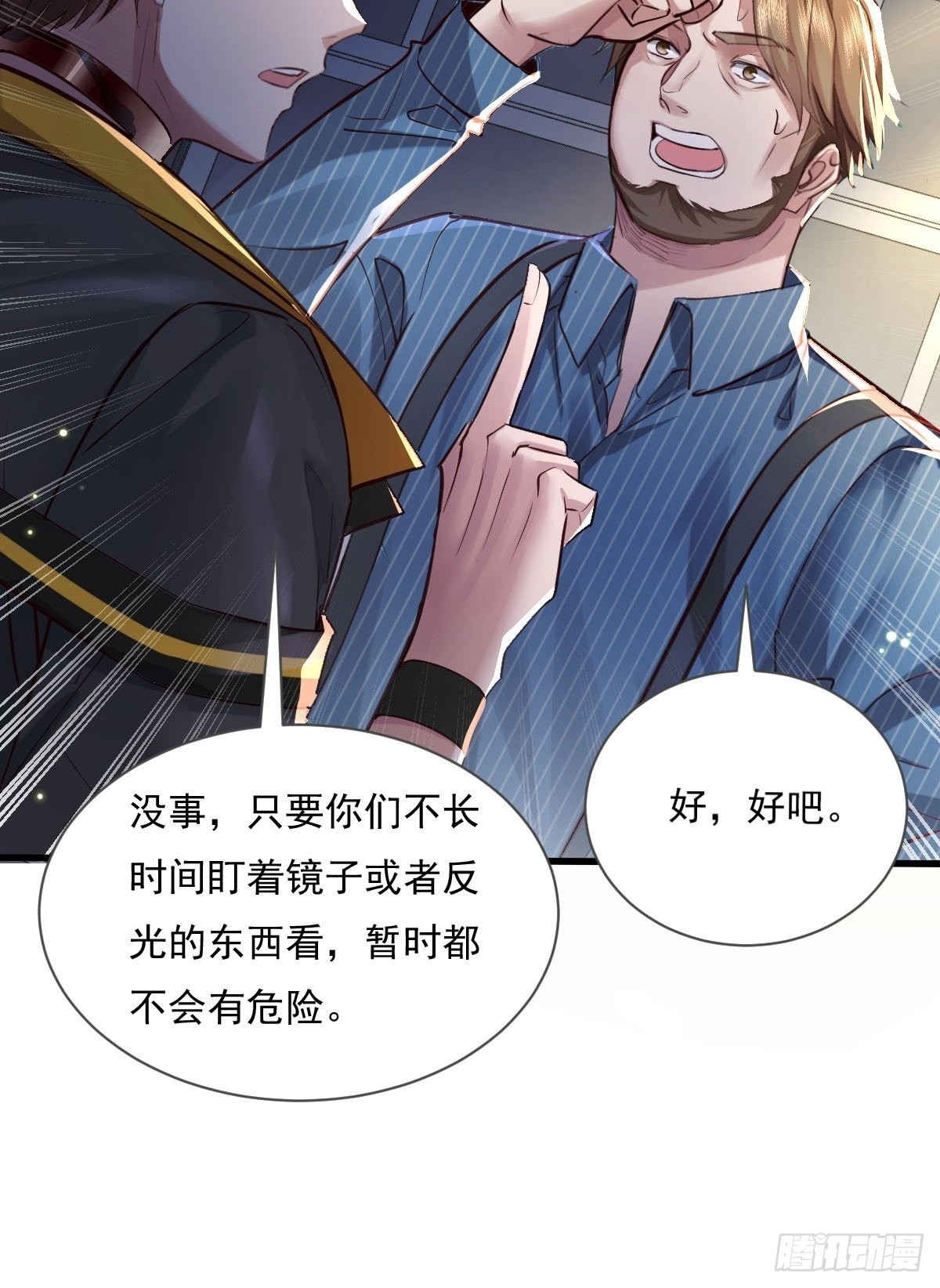 第79回 条件和答应10