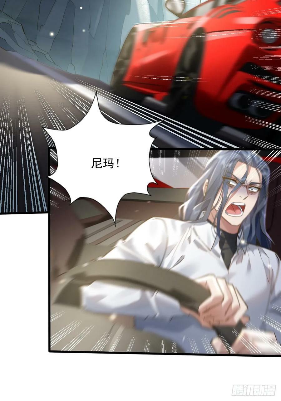 第103回 解锁新技能！化虹！52
