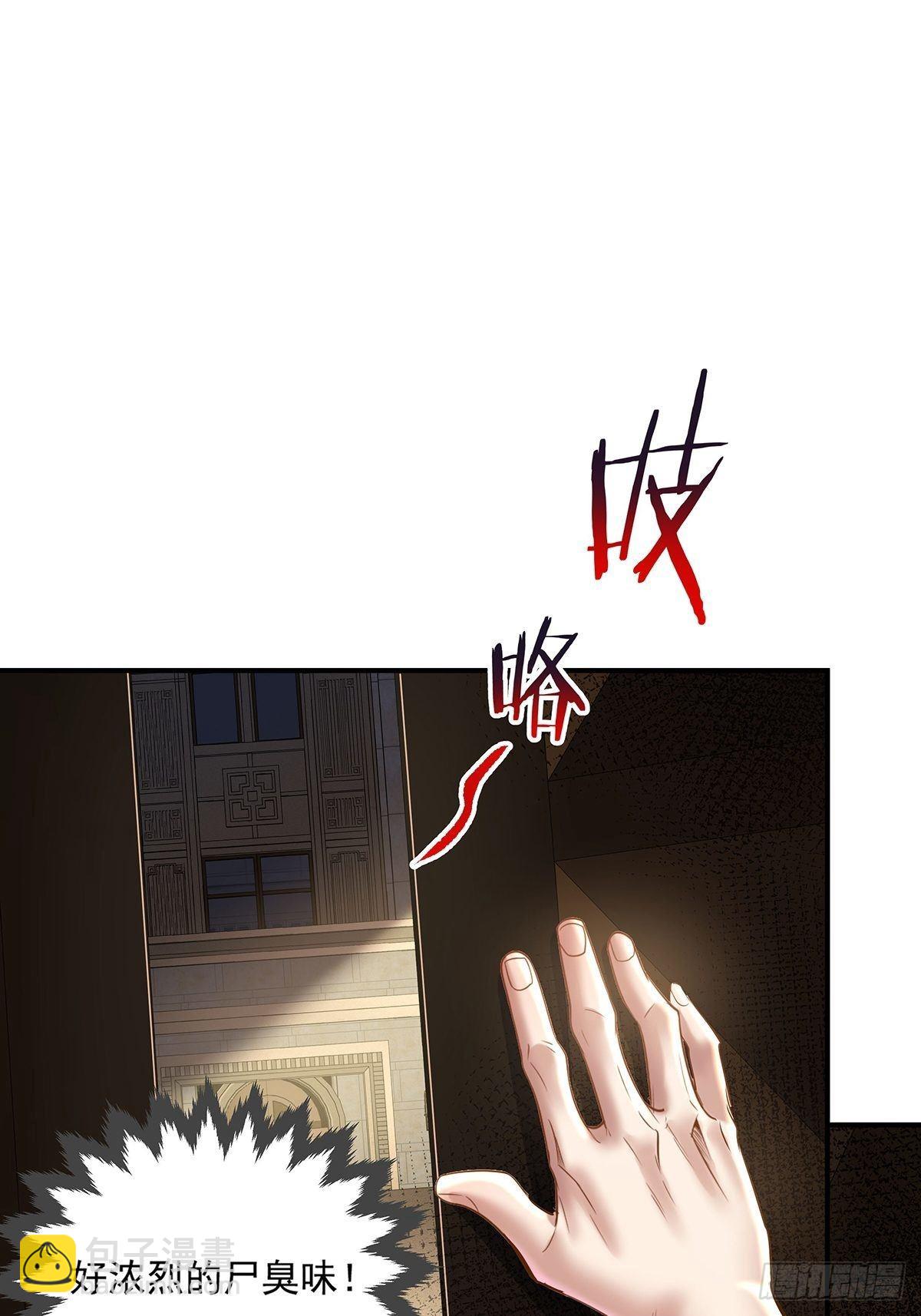 第71回 你的下一个目标是我？6