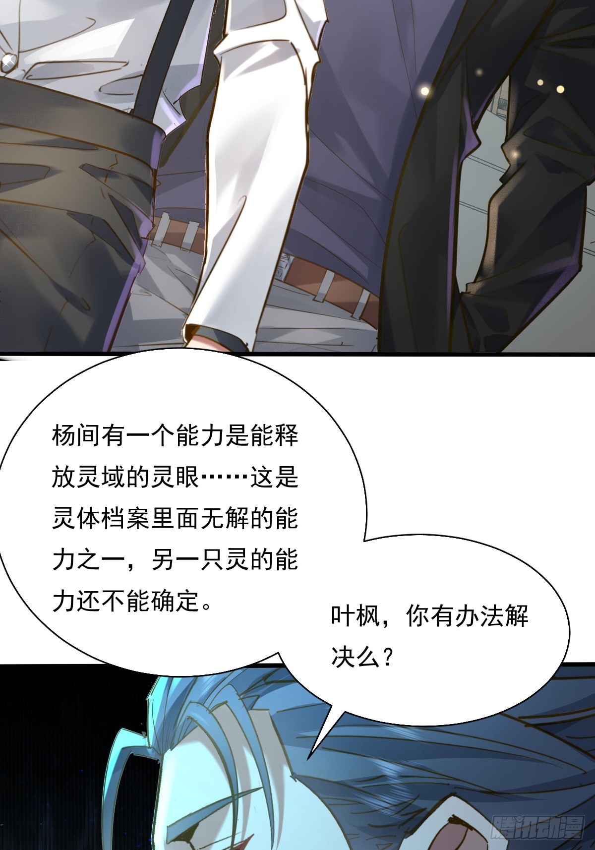 第92回 猎杀计划13