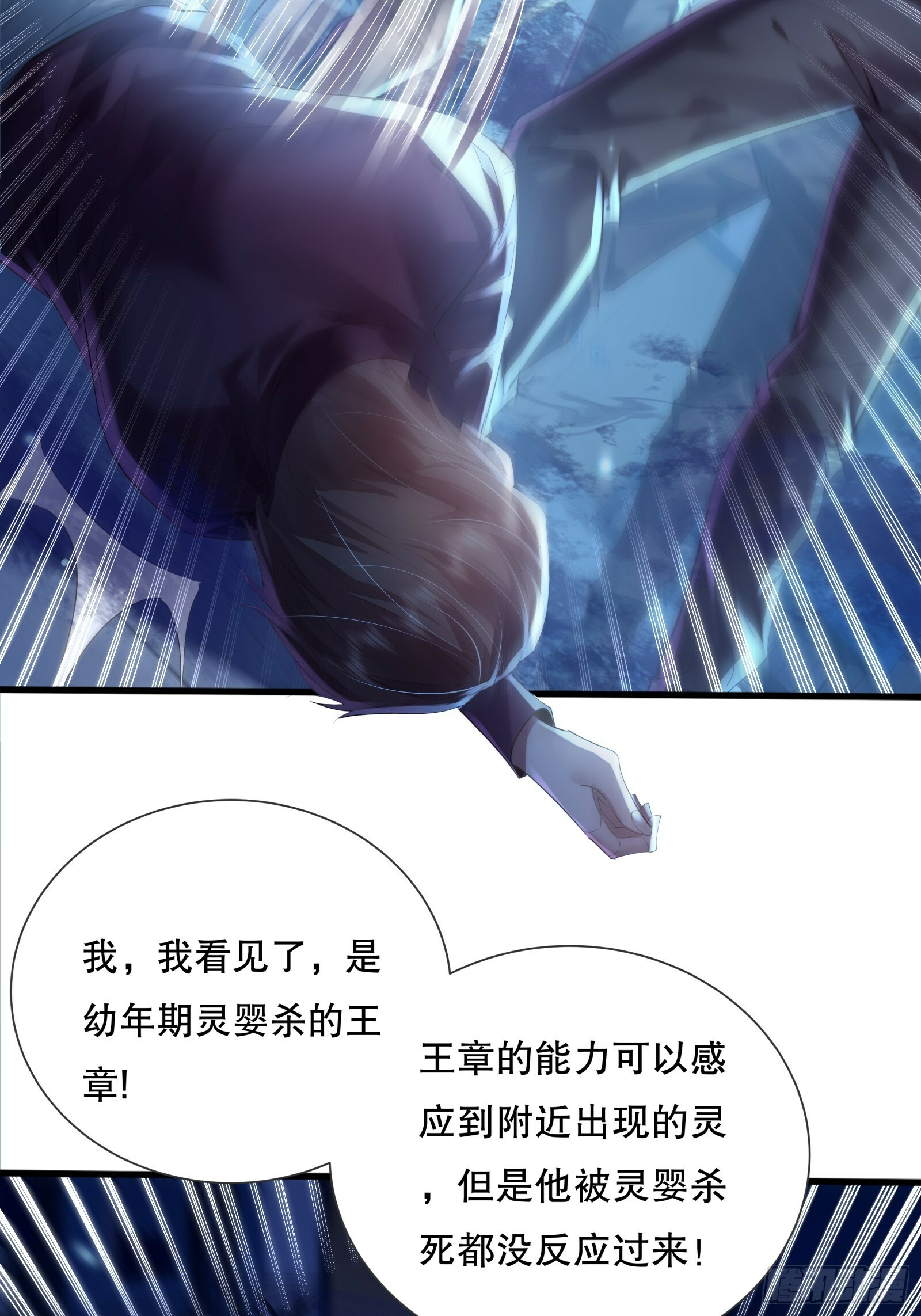 第113回 医院探险31