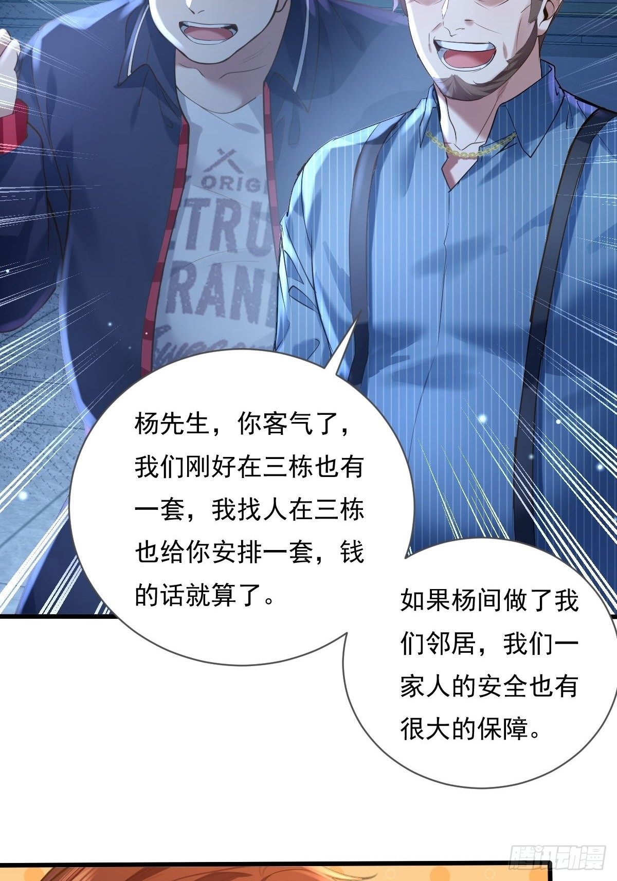 第79回 条件和答应13