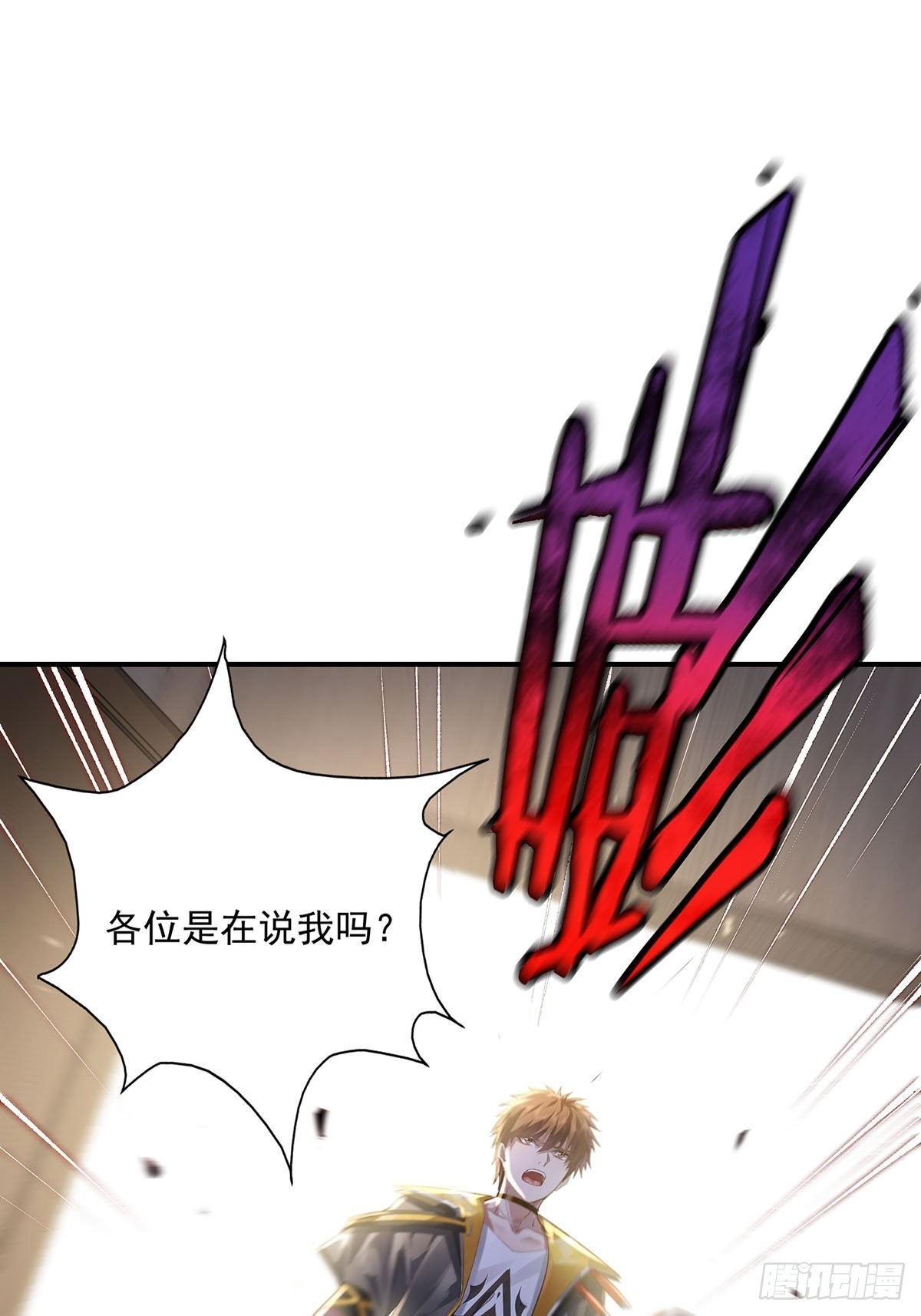 第71回 你的下一个目标是我？20