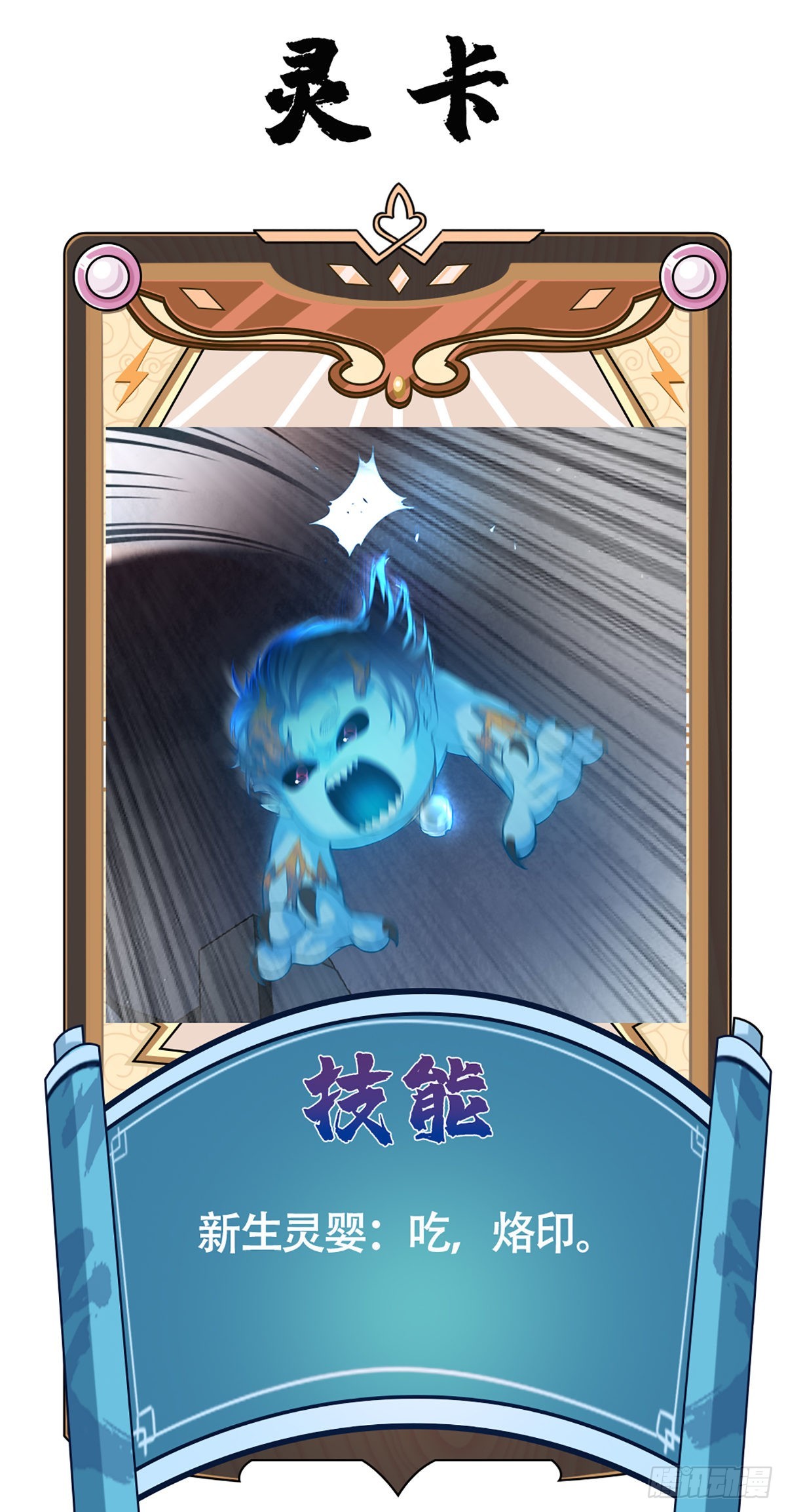 第4话 英雄救美41