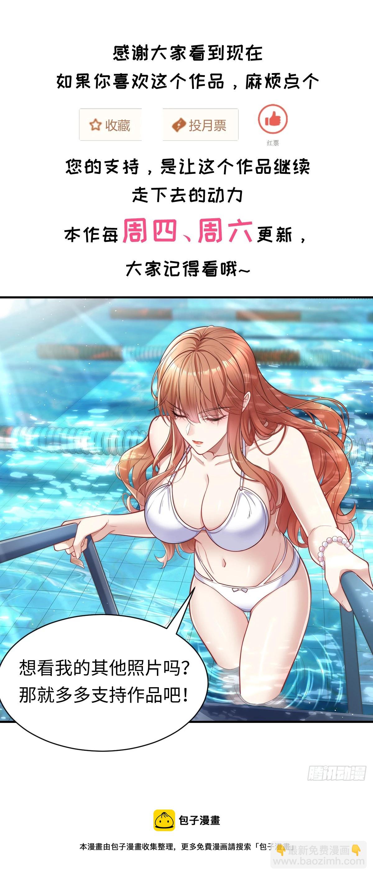 第80回 鬼脸童倩46