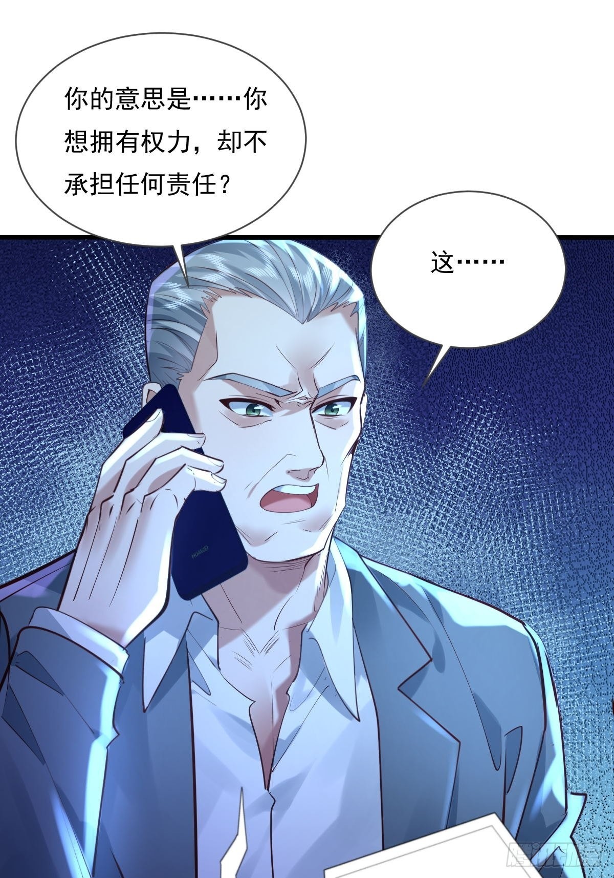 第79回 条件和答应36