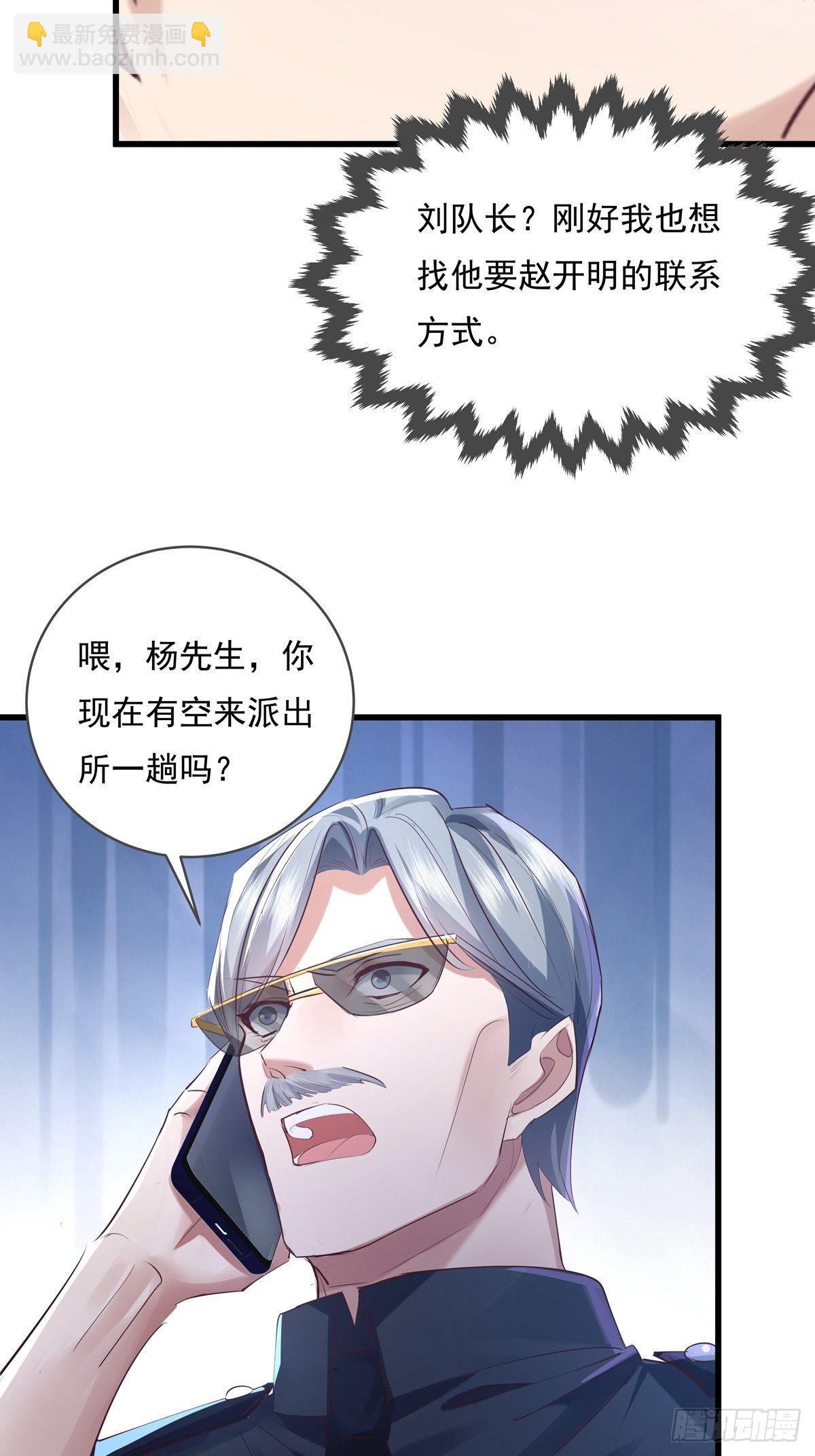 第73回 王小强复活27