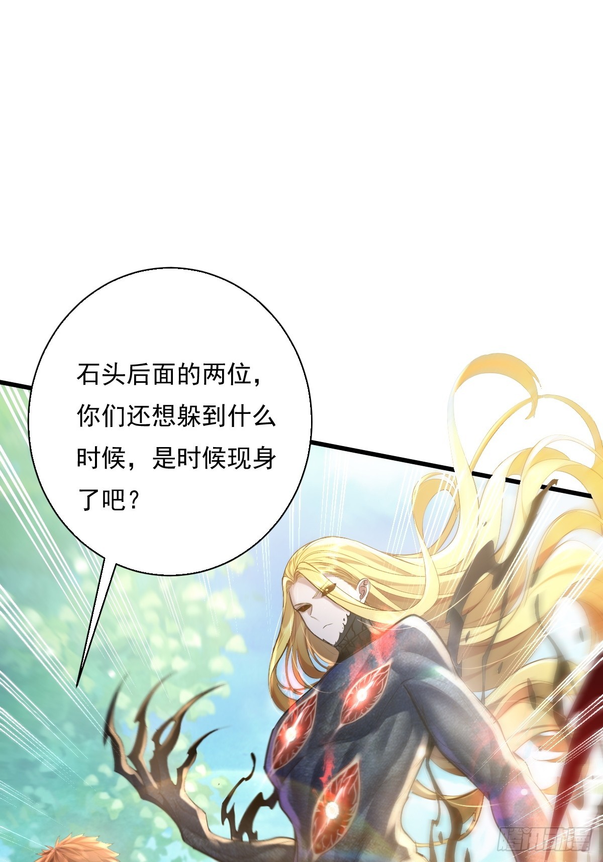第94回 诡异的手指17