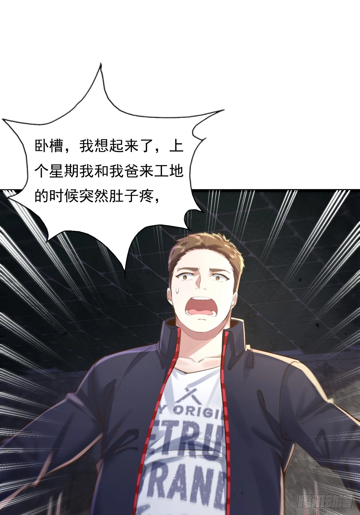 第90回 我有一个大胆的想法40