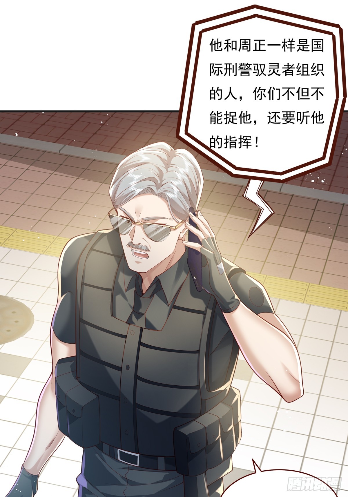 第24话 把那只灵给捉了1