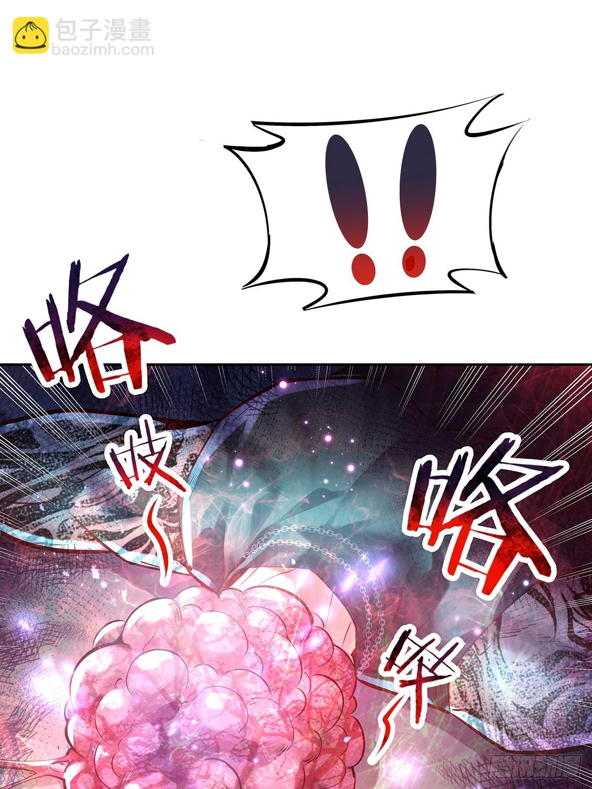 第36话 你在威胁我？1
