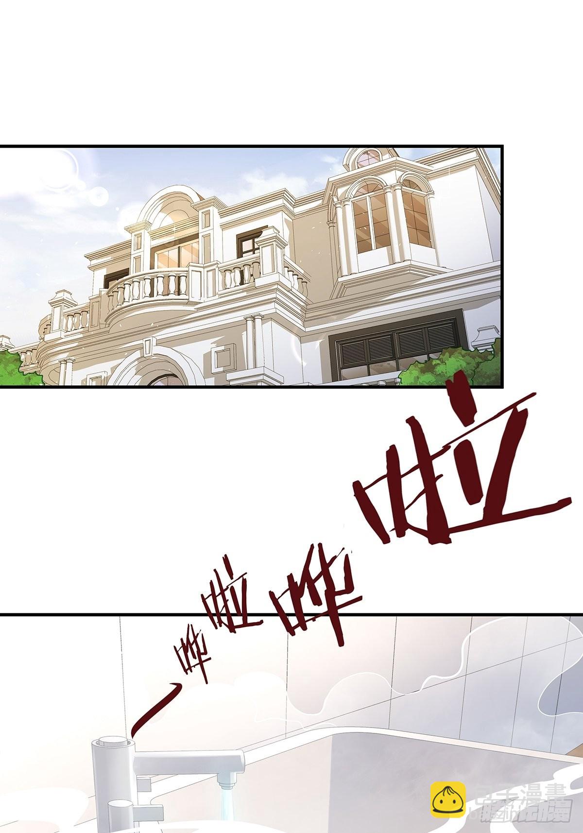 第11话 “它”来找珊珊了17