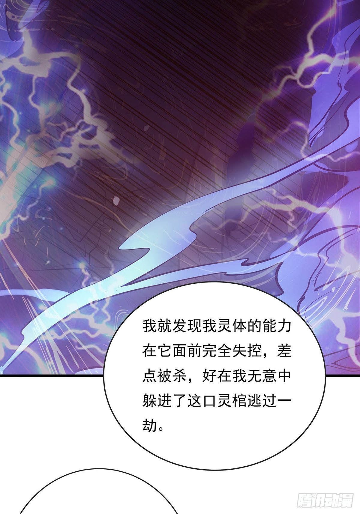 第54回 算计9