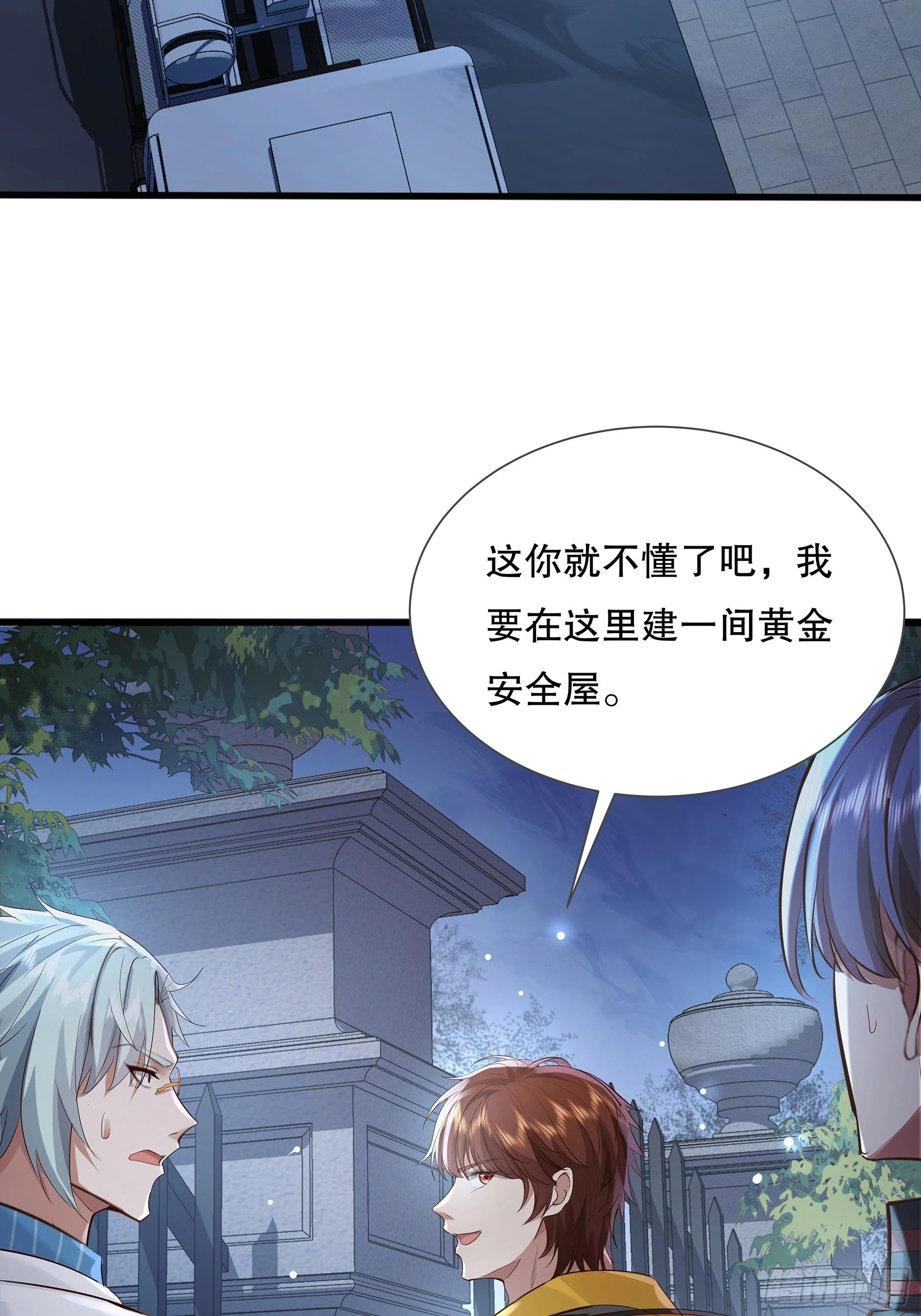 第116回  卷土重来27