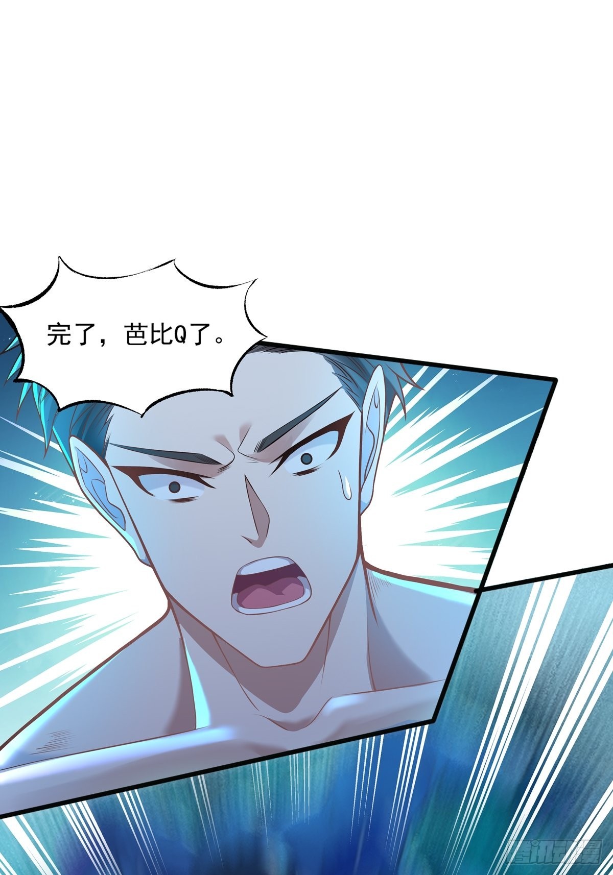 第25话 你中计了！25