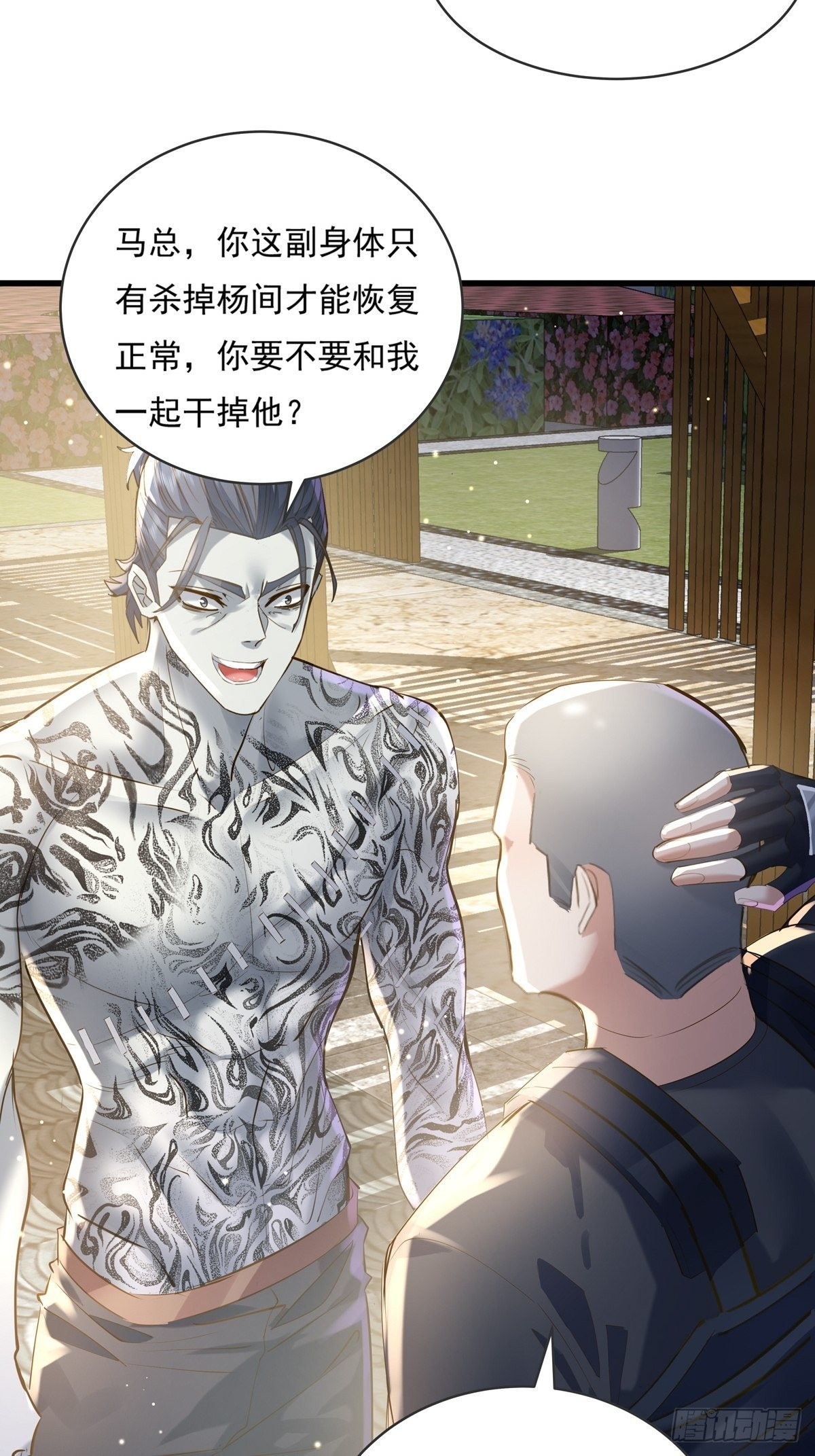 第73回 王小强复活7