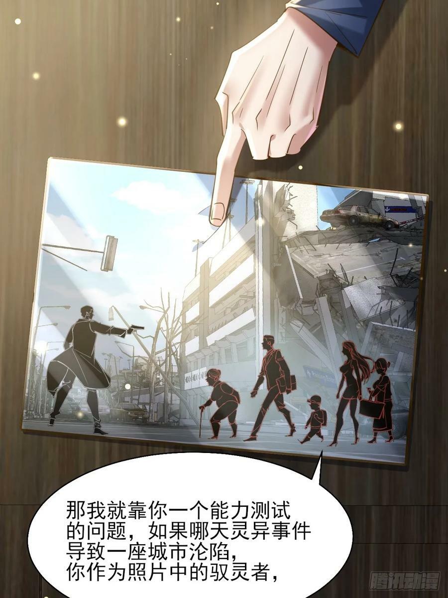 第101回 无意义的考核37