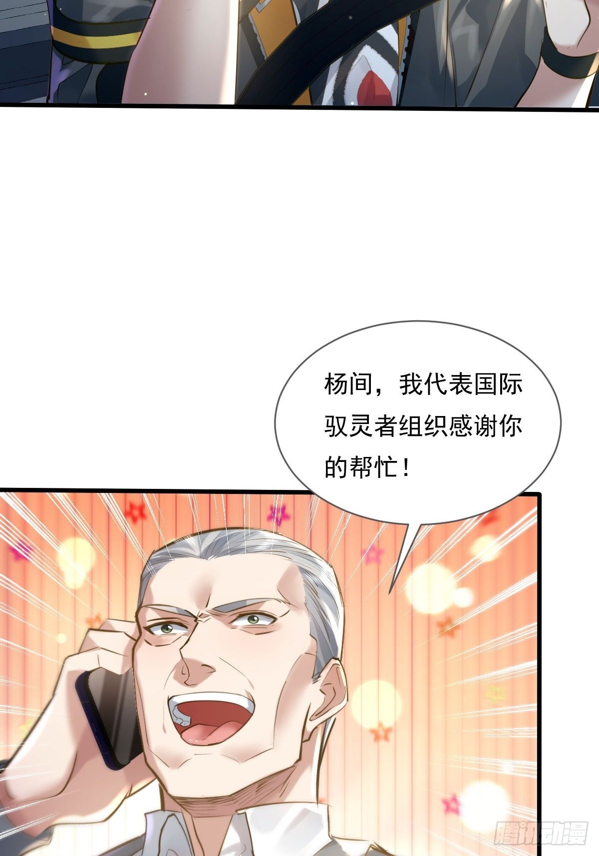 第79回 条件和答应32