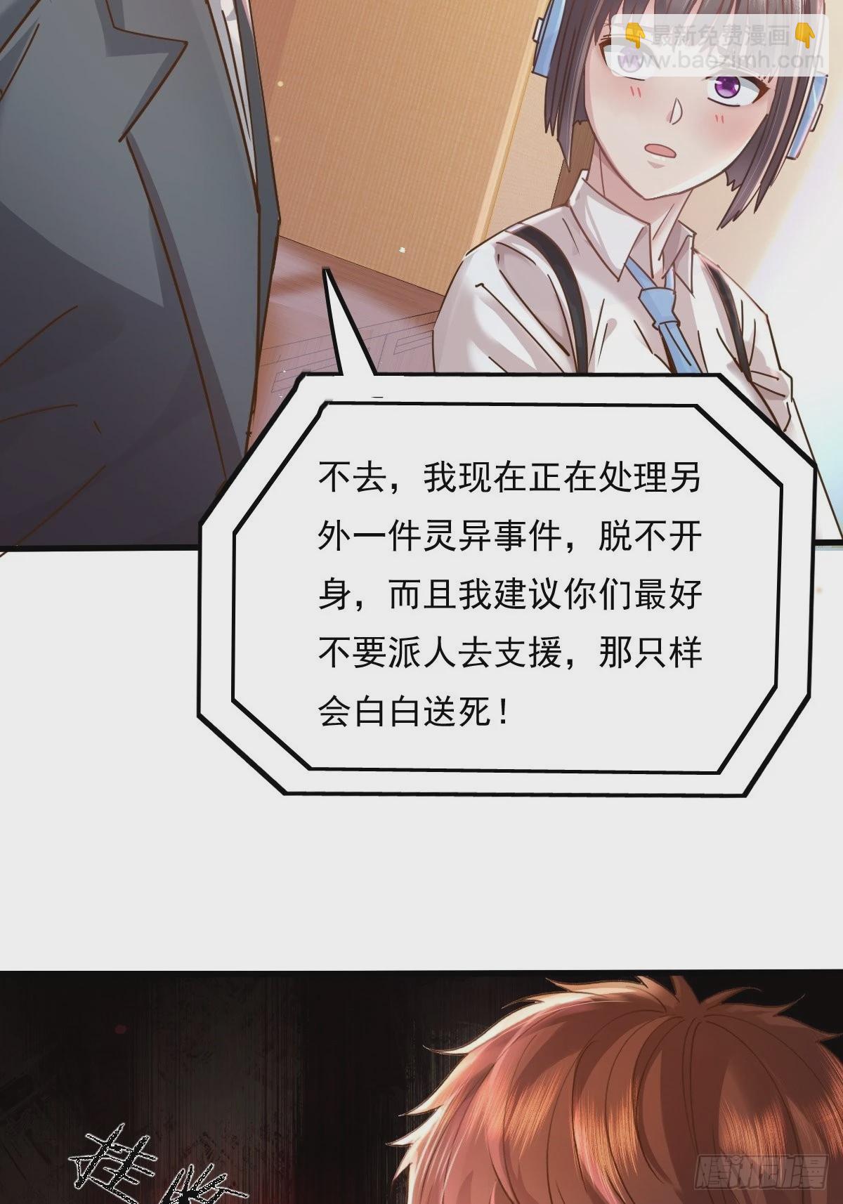 第78回 请求支援43