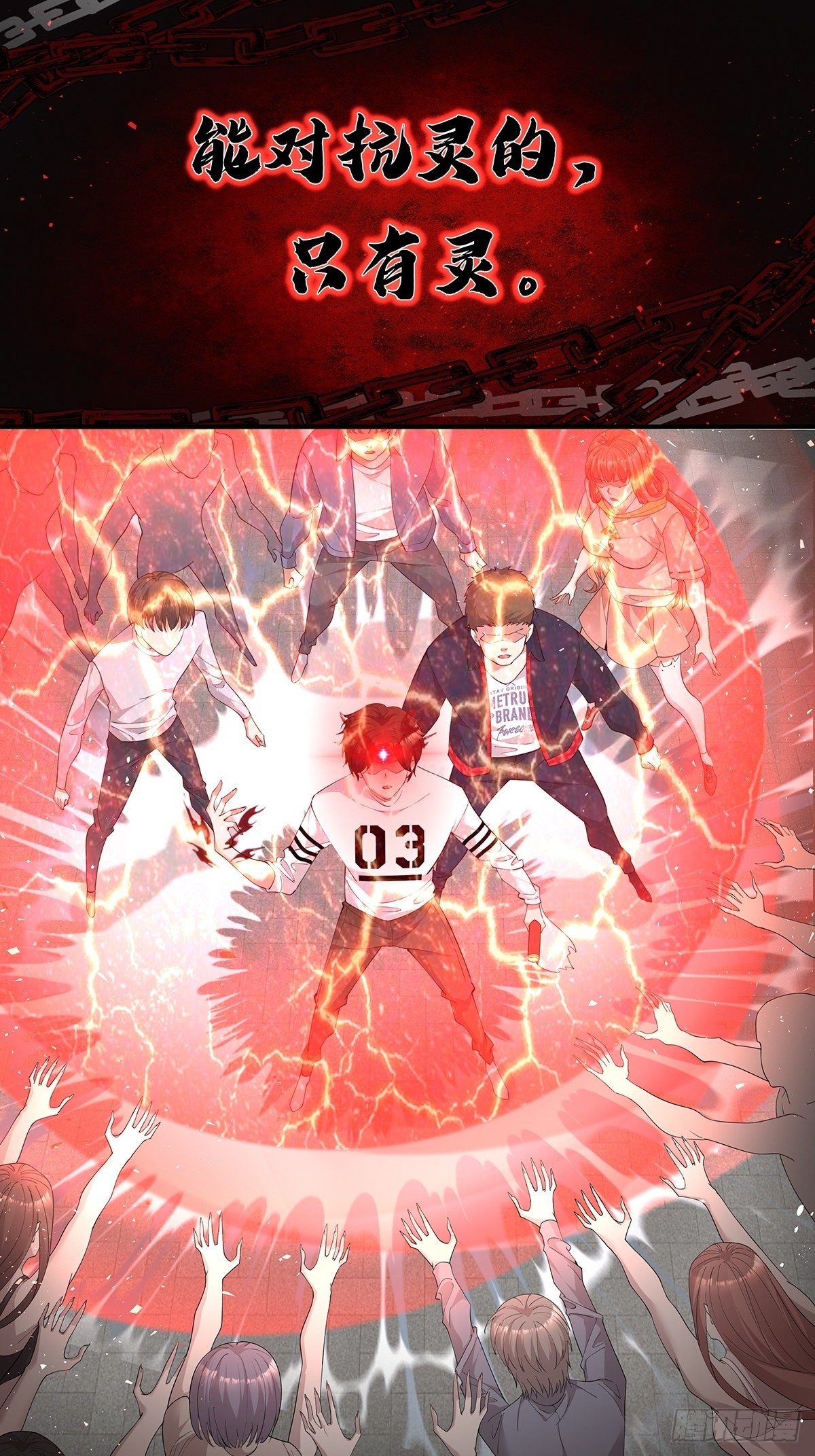 预告6