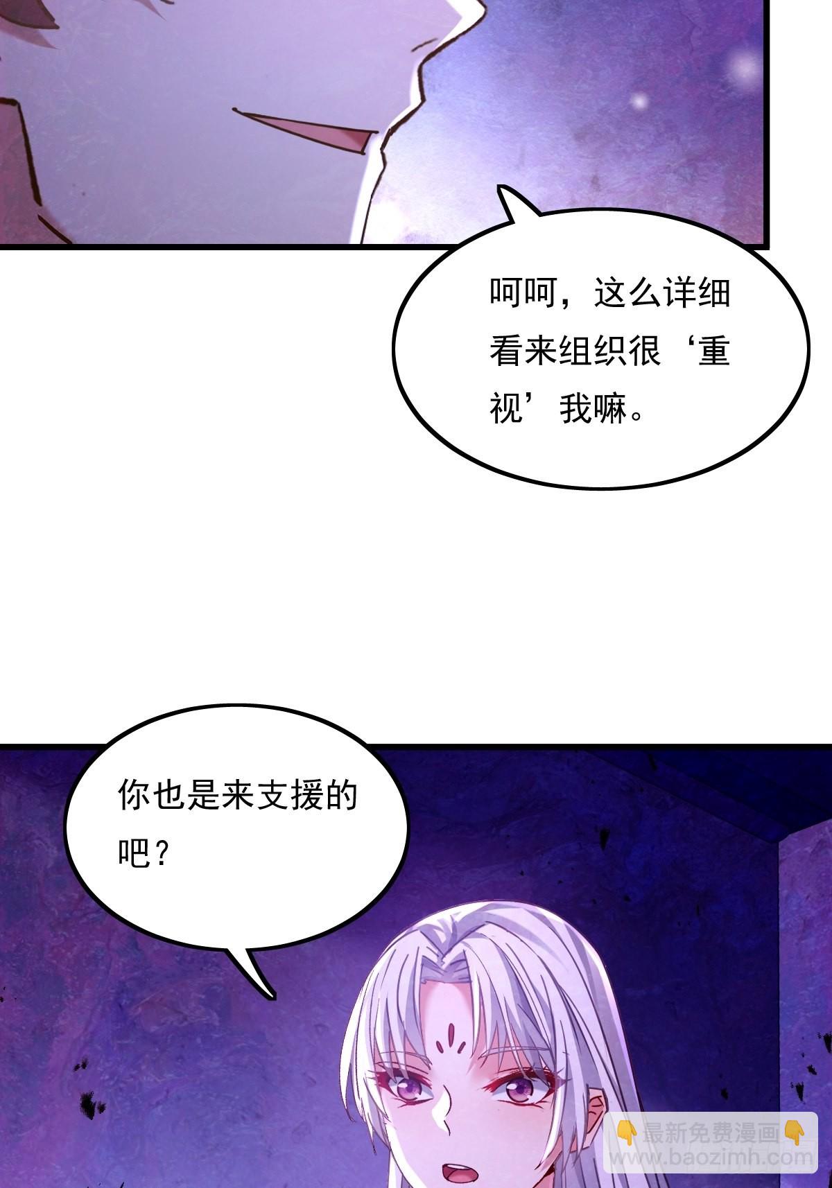 第81回 鬼烛之火18