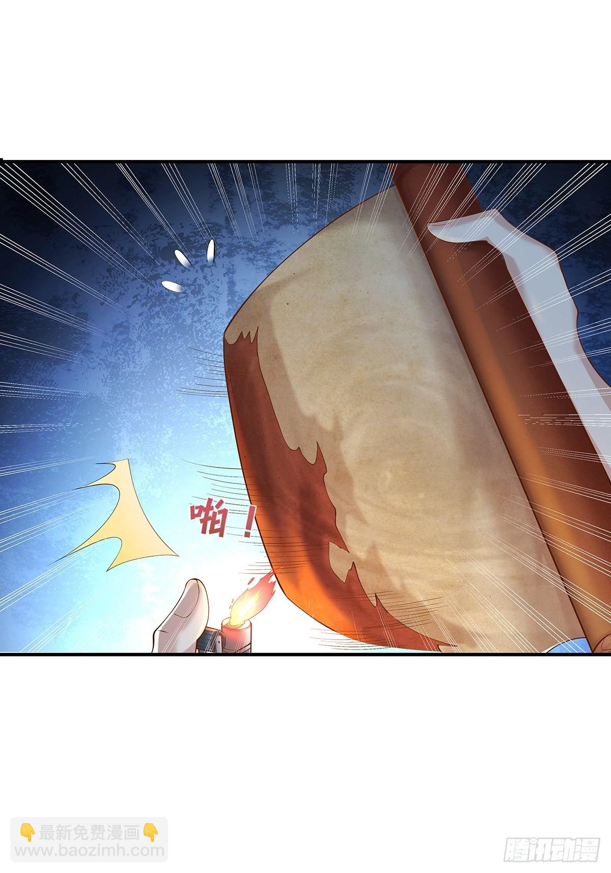 第6话 开启灵域25