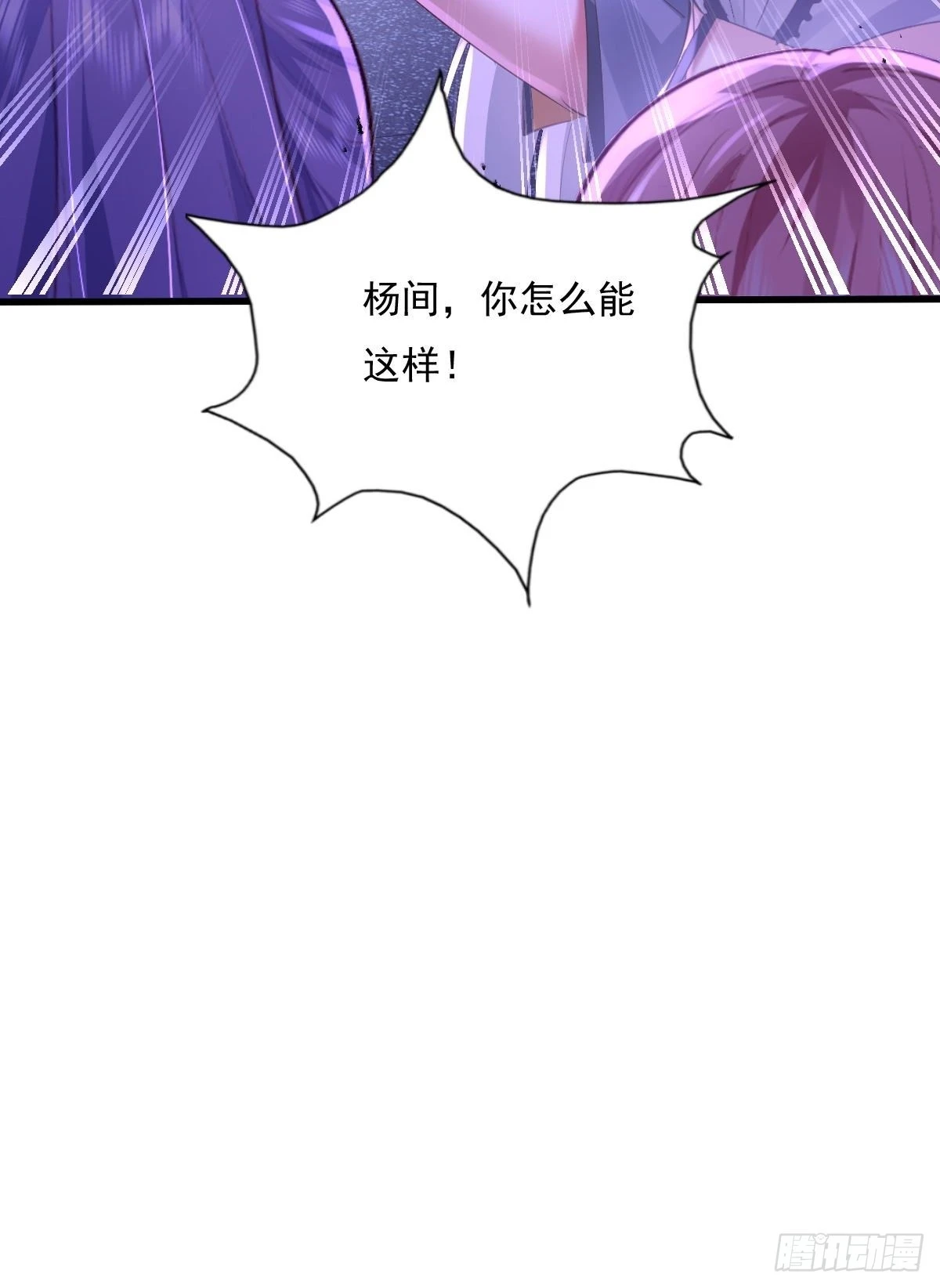 第82回 和童倩再起争执5