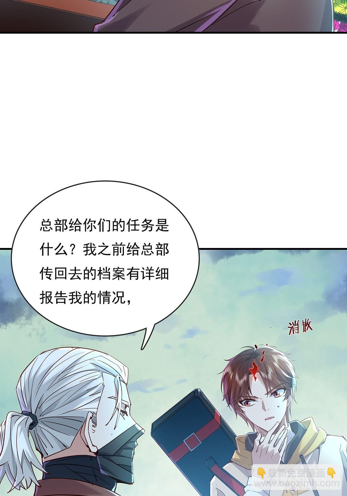 第52回 不存在的人21