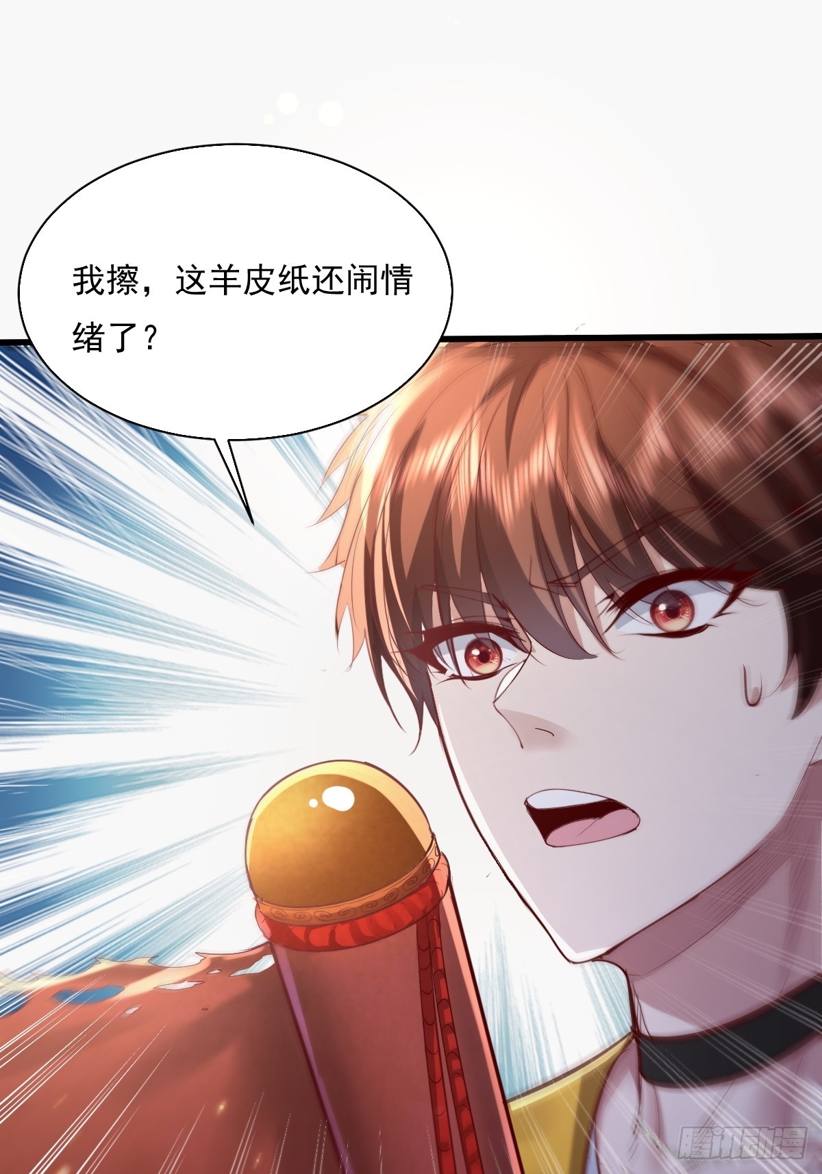 第91回 这镜子不科学！36
