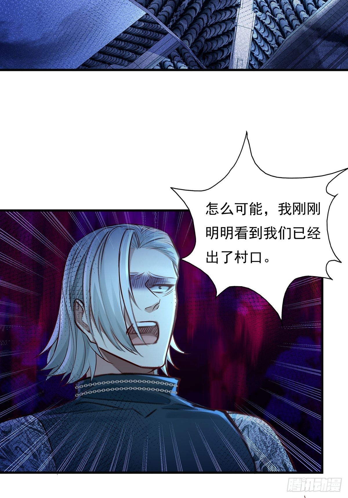 第44话 开棺2