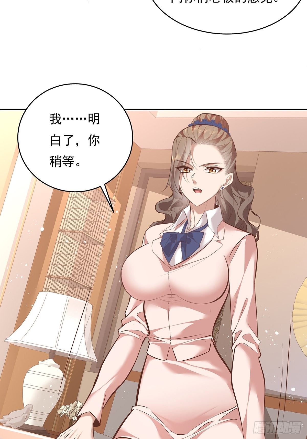 第36话 你在威胁我？25