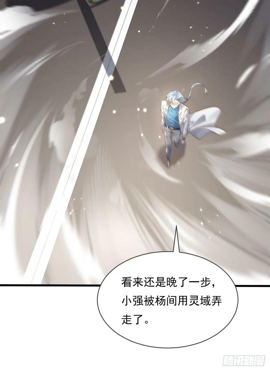 第104回 有仇必报5