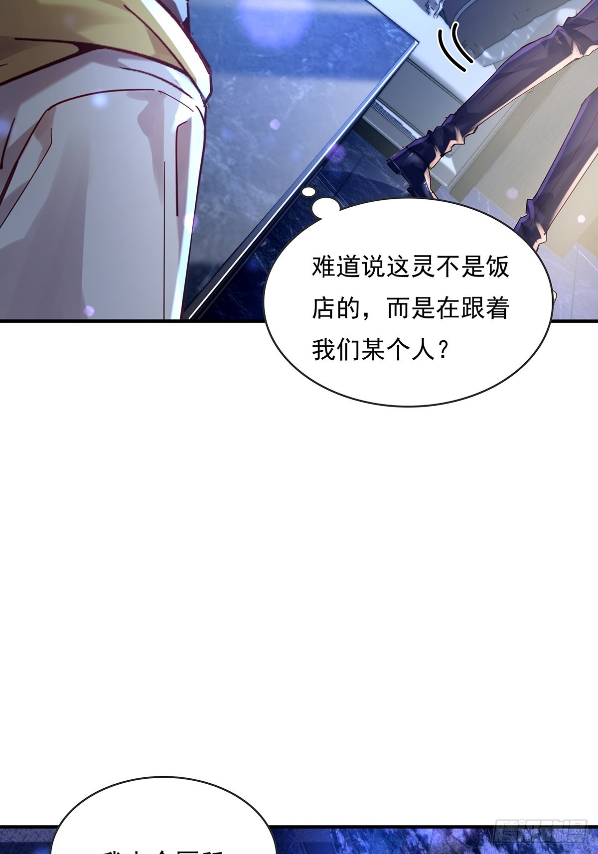 第64回 怎么哪都有灵？！32
