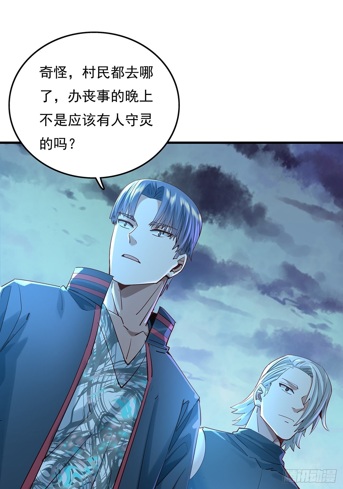 第42话 病灵32