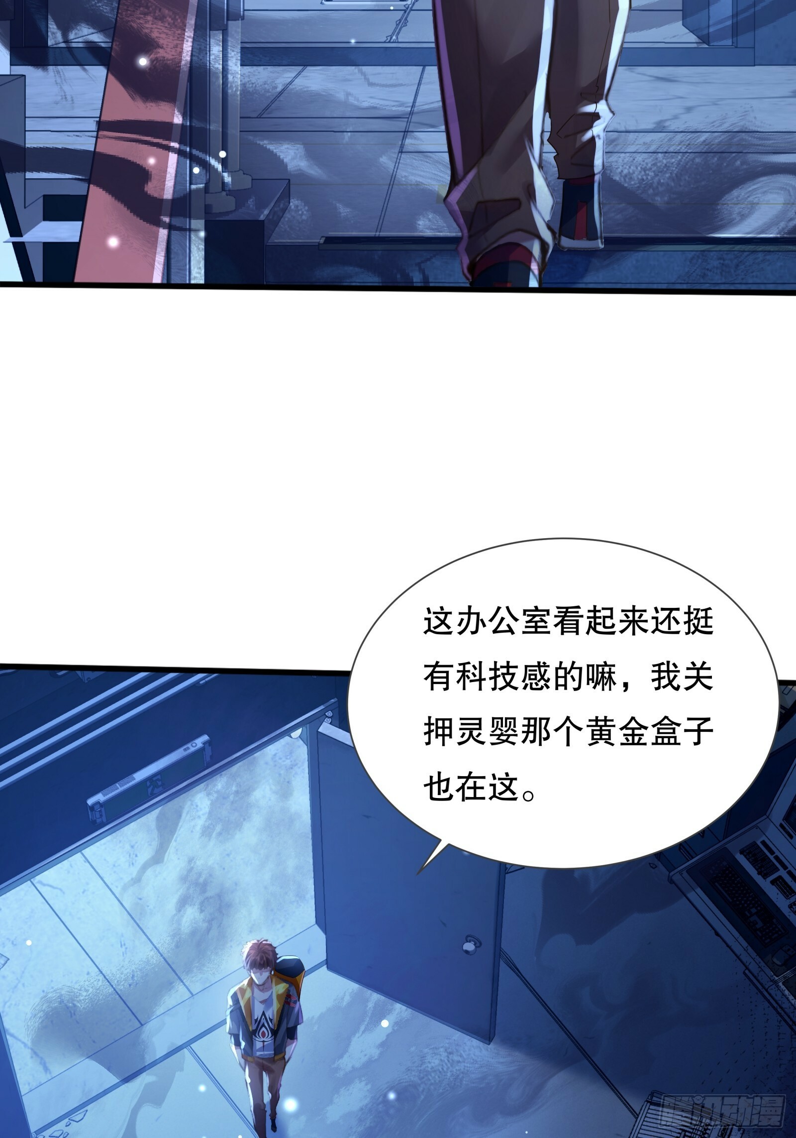 第114回  都得留在这！4