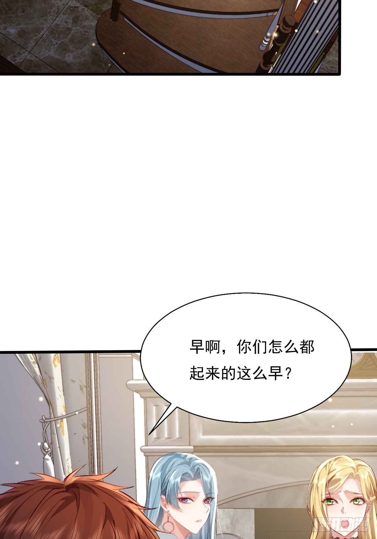 第88回 这宅子也太诡异了5