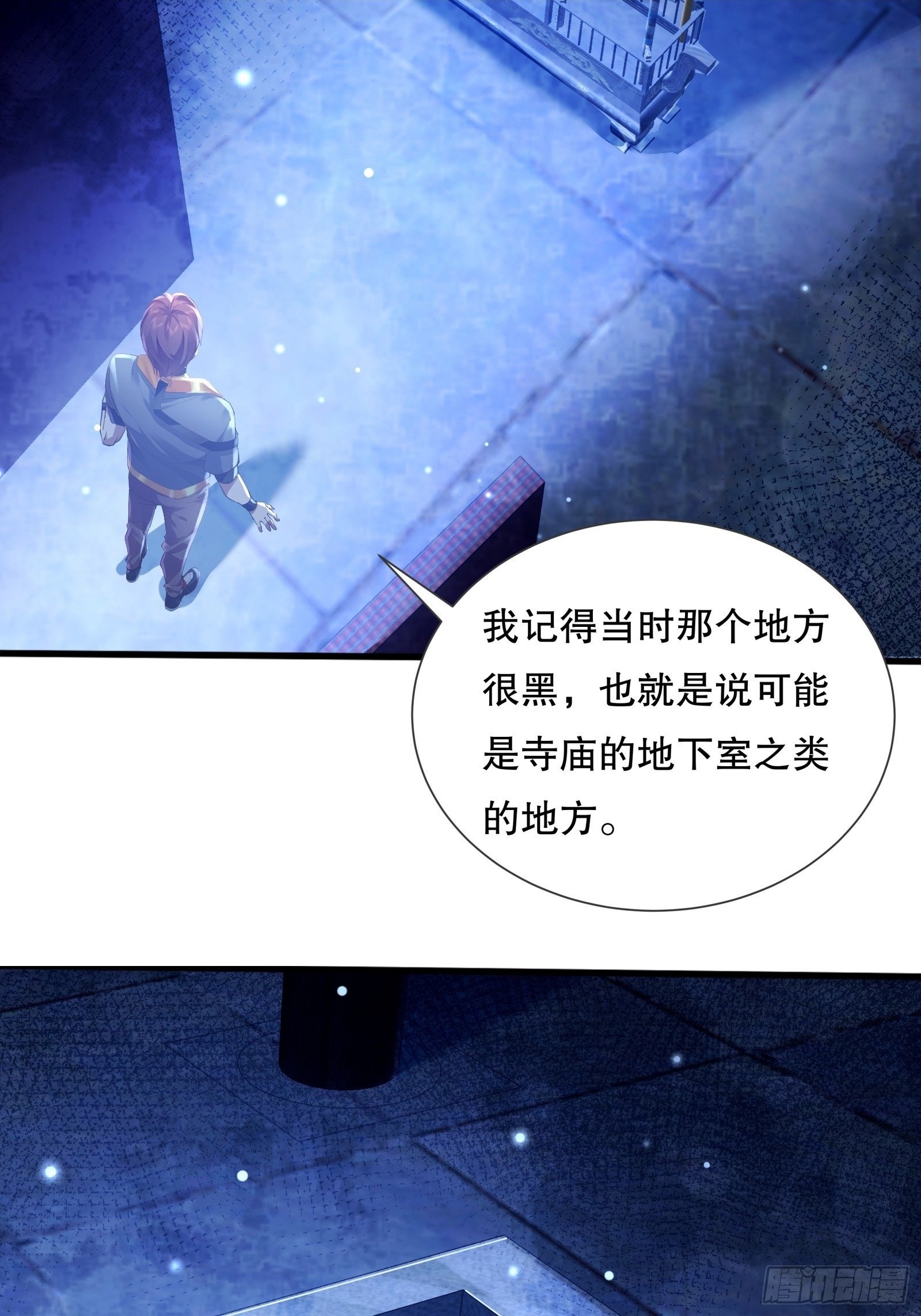 第119章  早该发现的！38