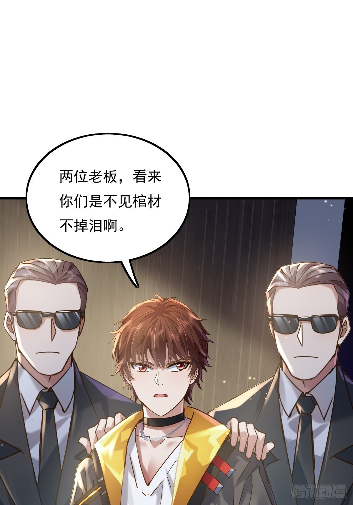 第78回 请求支援14