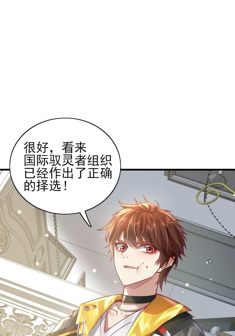 第101回 无意义的考核14