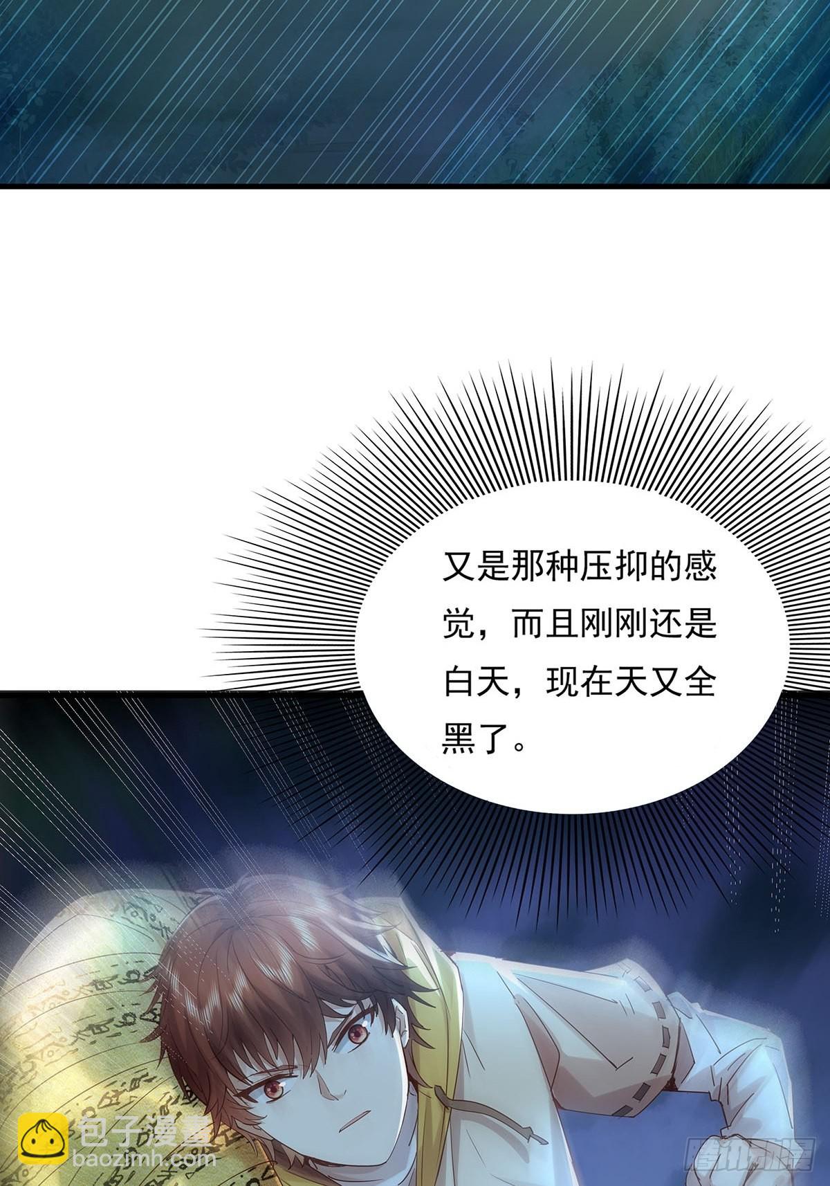 第47话 放出无头灵9