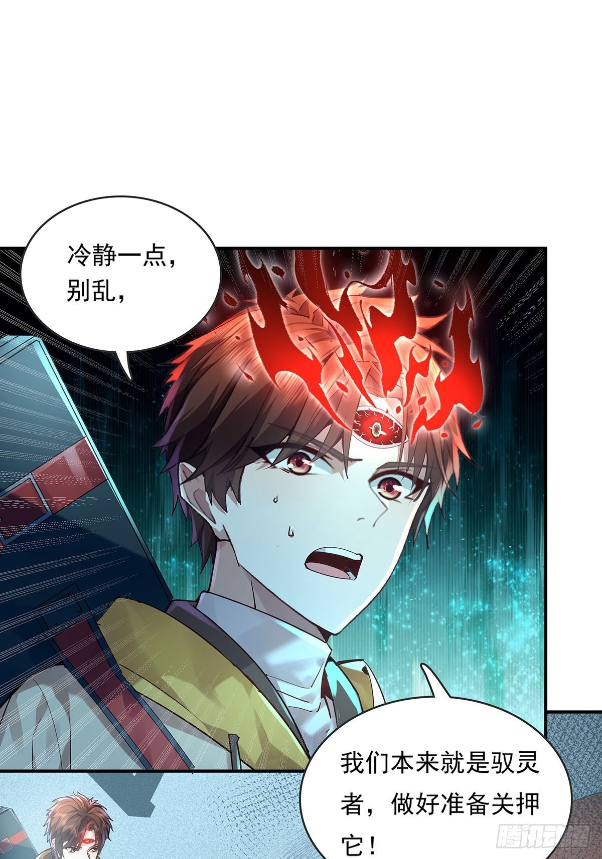 第52回 不存在的人11