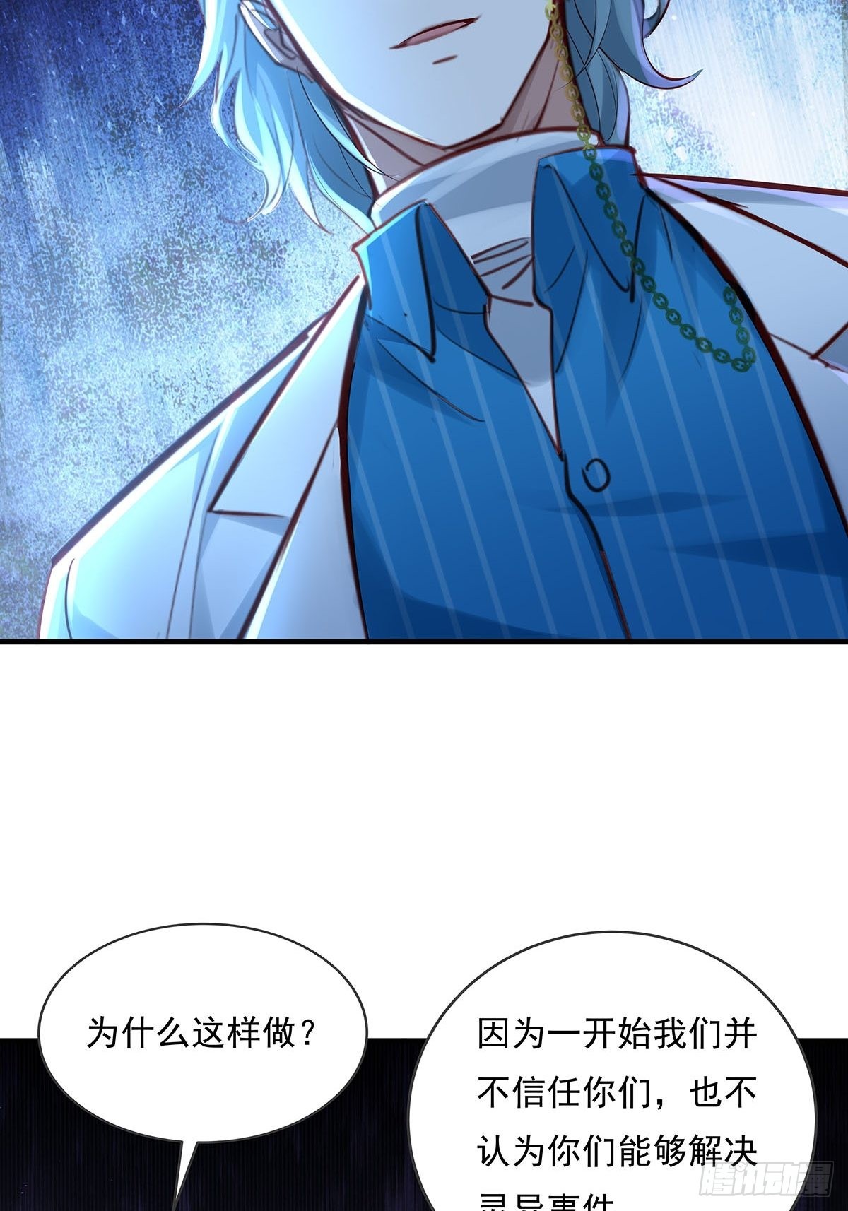 第57回 我的价值更高！8
