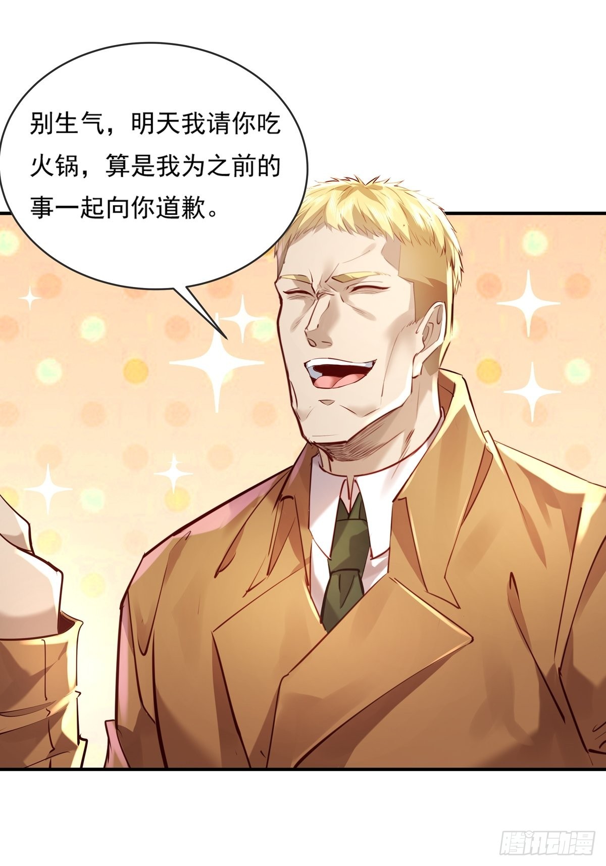 第60回 五个小目标26