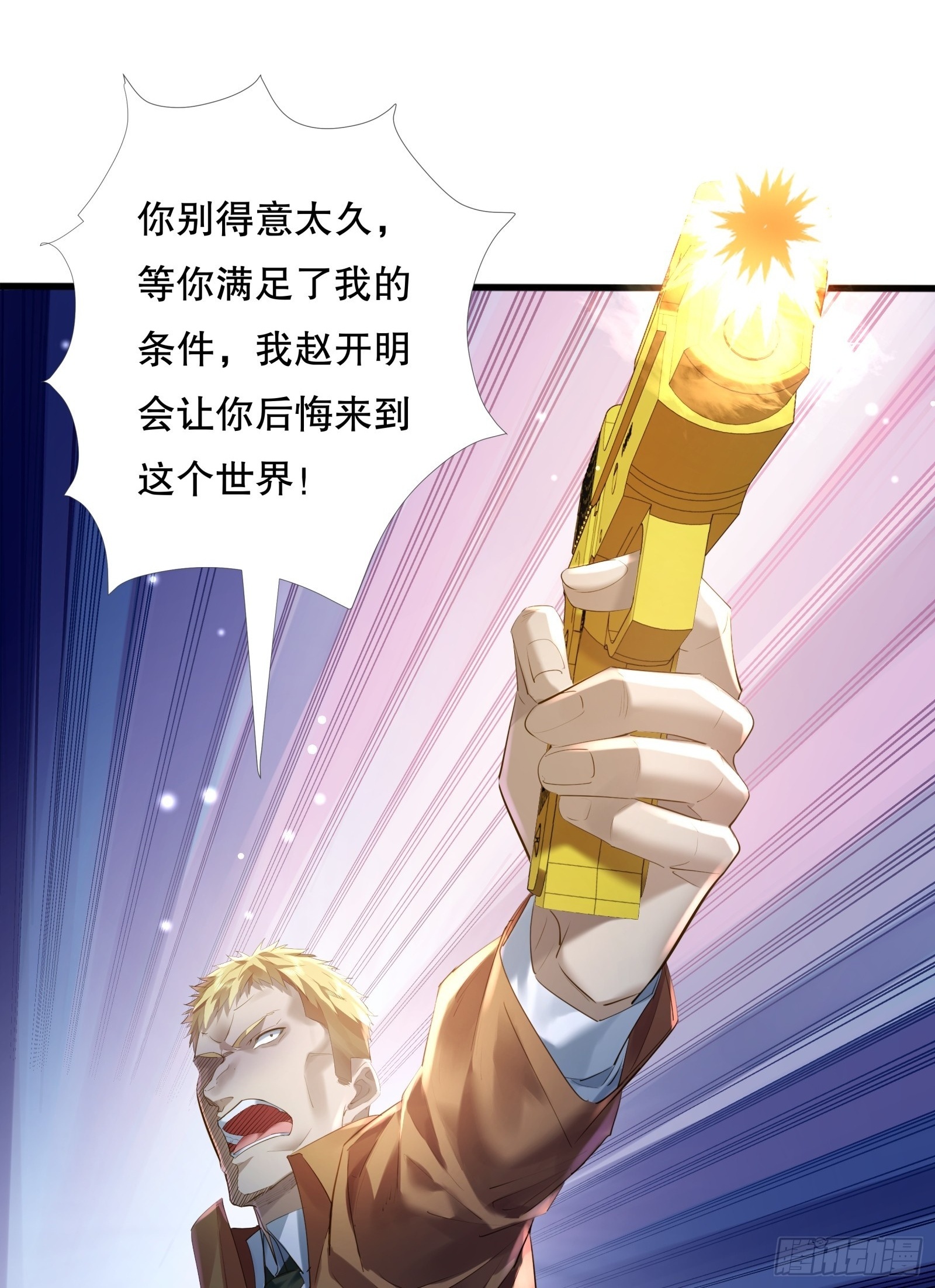 第113回 医院探险1