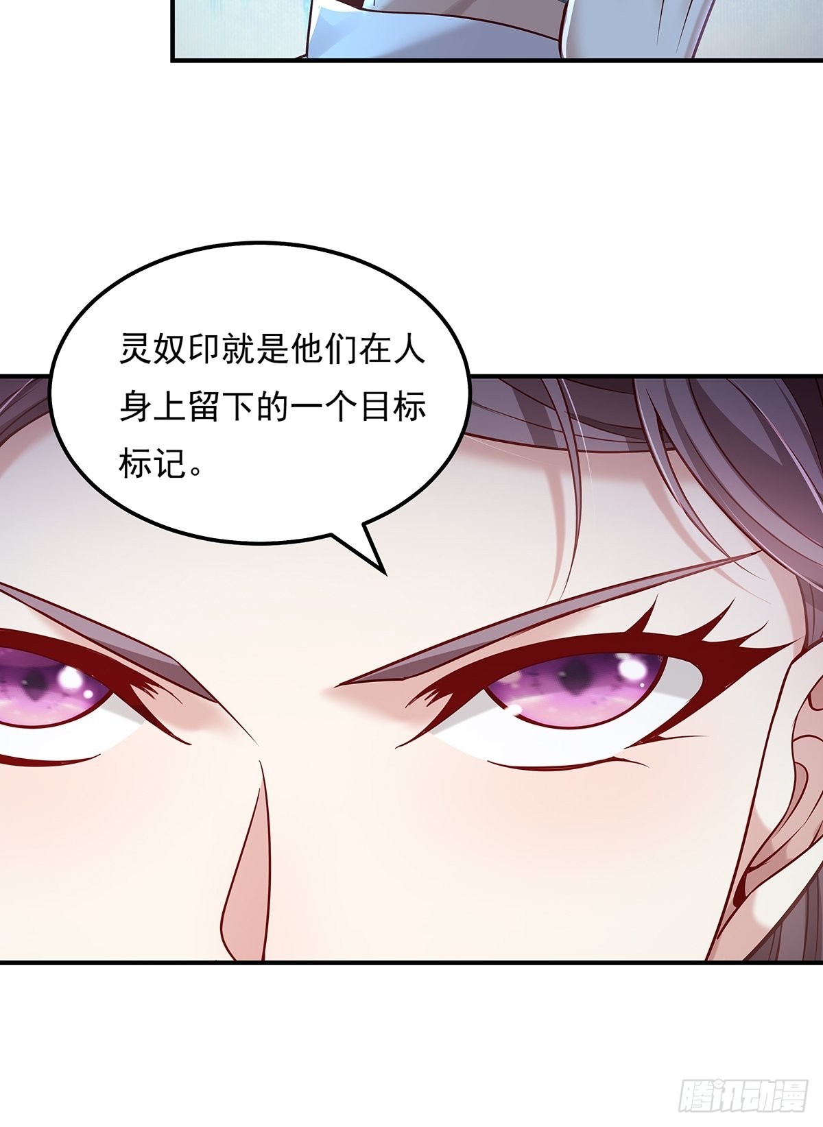 第15话 灵的杀人标记26