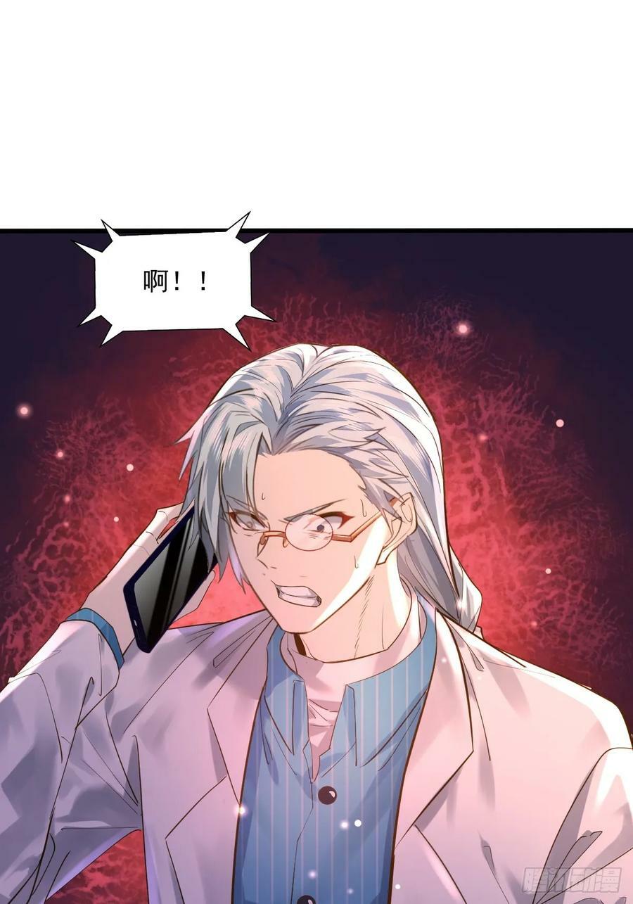第104回 有仇必报25