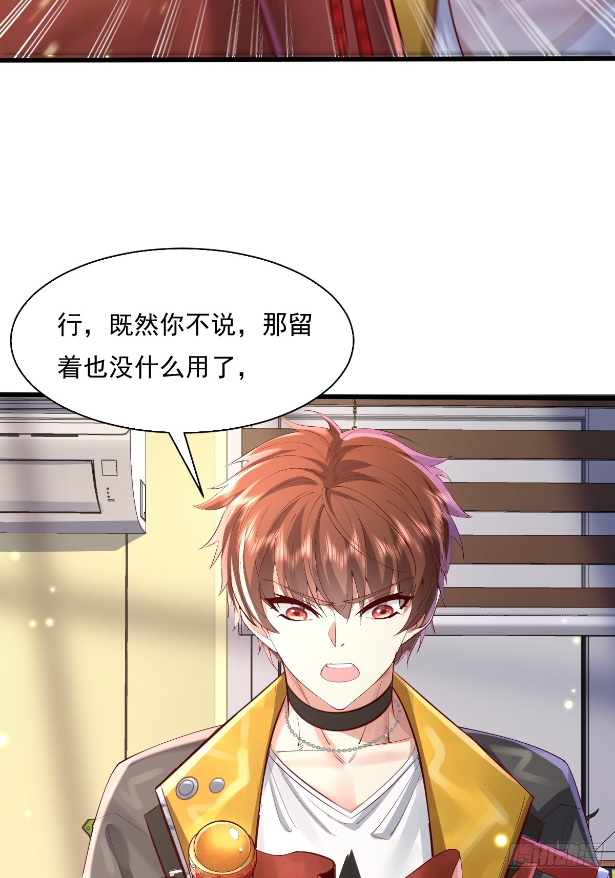 第91回 这镜子不科学！37
