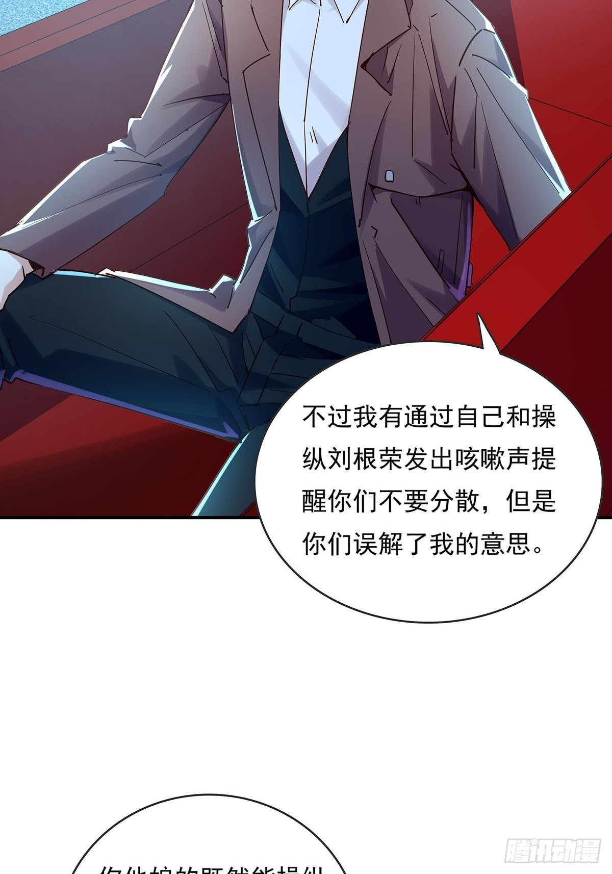 第52回 不存在的人26