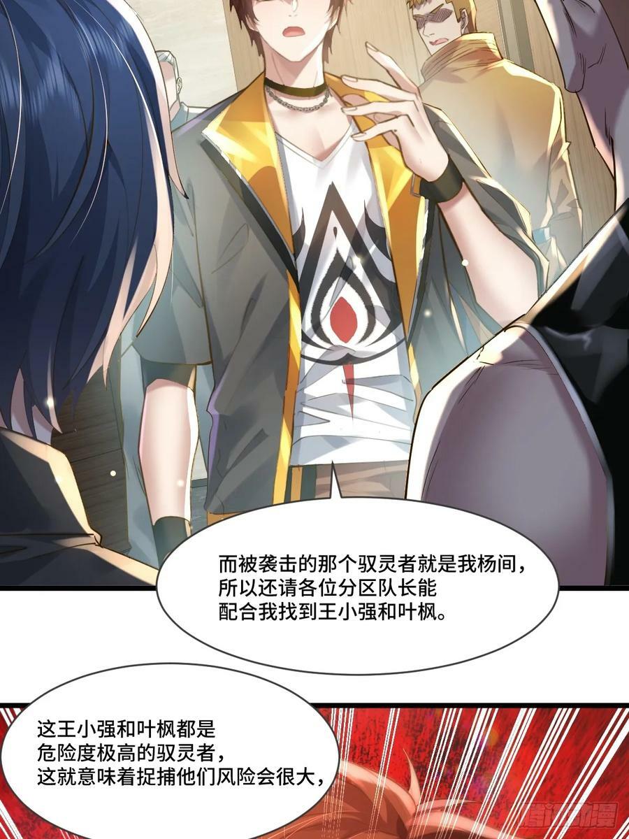 第102回 亡命徒的垂死挣扎20
